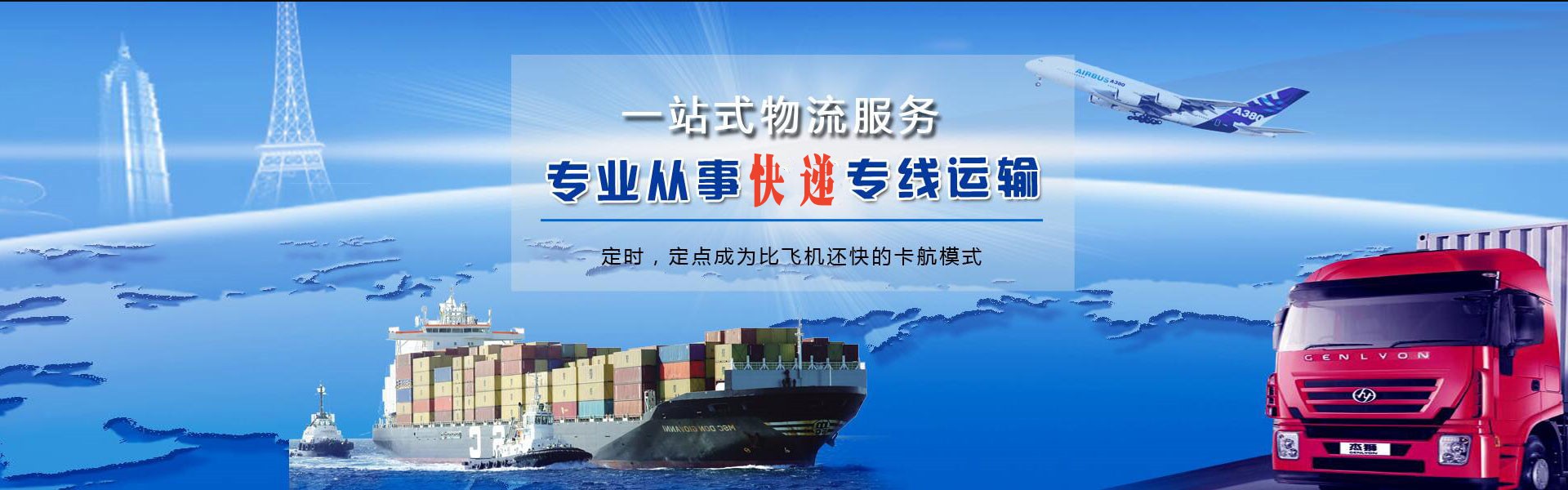 桥西到加拿大物流公司-桥西至加拿大物流专线-桥西空运到加拿大-优时通物流有限公司