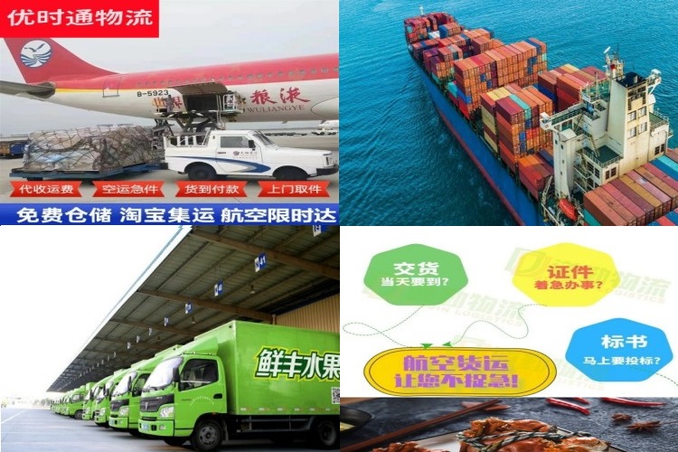 桥西到加拿大航空货运公司-桥西到加拿大物流专线